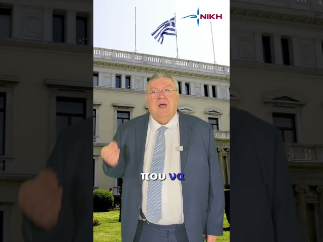 Πρόεδρος της Δημοκρατίας  Θεσμικό αντίβαρο ή κυβερνητική επιλογή; | Τ. Οικονομόπουλος