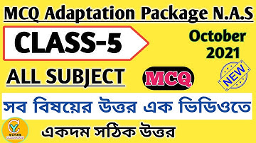Class 5 MCQ Adaptation Package Answer । class5 mcq activity task 2021। বহু বিকল্প ভিত্তিক প্রশ্ন NAS