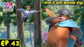 जंगल में आया खतरनाक योद्धा | Bablu Dablu Hindi Cartoon Big Magic | Monster Plan | Kiddo Toons Hindi