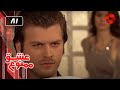 Eshghe Mamnoo EP 81 SHORT Episode سریال عشق ممنوع قسمت 81 ورژن کوتاه دوبله فارسى 