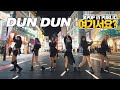 [HERE?] EVERGLOW - DUN DUN | DANCE COVER @Dongseongno