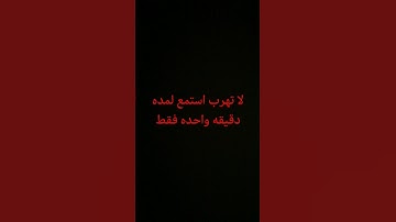سوره المؤمنين بصوت القارئ ياسر الدوسري