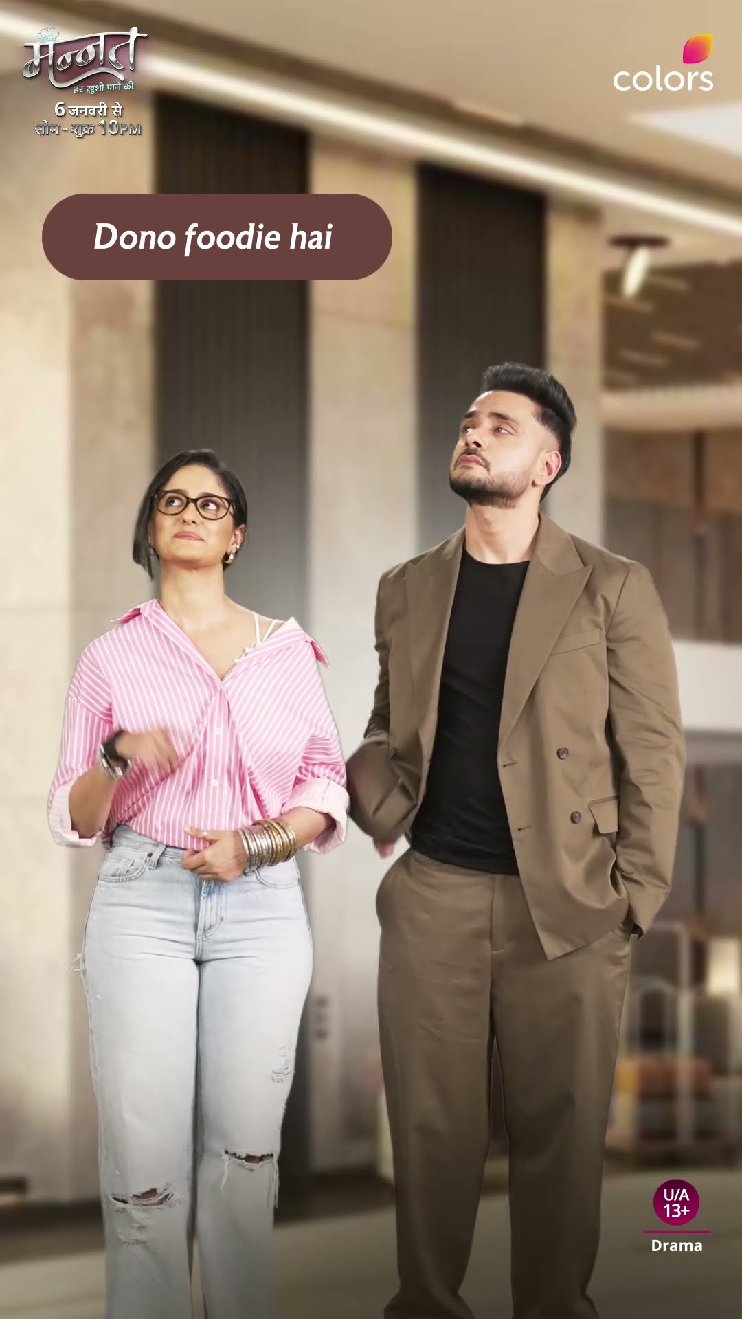 Mannat And Vikrant Think Alike | Mannat