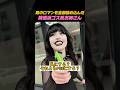 男のロマンを全部詰め込んだ純情派ゴス系お姉さん