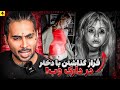 Found Girlfriend In WEB قرار حضوری در اینترنت Found Girlfriend In WEB قرار حضوری در اینترنت
