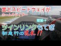 ツインリンクもてぎ 初走行の洗礼!! CBR-1000RR-R 20210726 サーキット走行