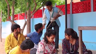 सरकारी स्कूलों के teacher 😂 | tharo rahul #rahulchoudhary585