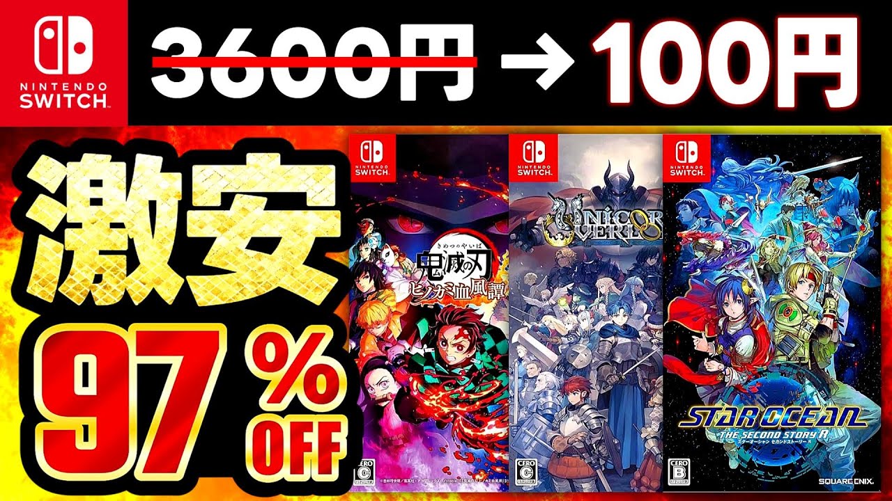 【土日限定SALE】Nintendo Switch Amazon、今週も火曜9時にNintendo Switch/Nintendo Switch Lite各色を