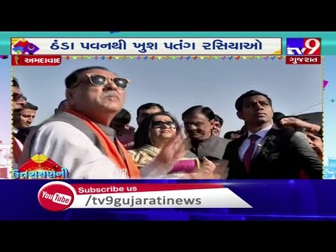 Gujarat CM Vijay Rupani flies kite on occasion of Makar Sankranti, Ahmedabad