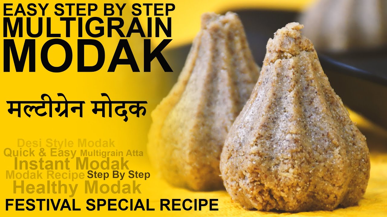 Multigrain Modak | मल्टीग्रेन मोदक | Healthy Sweet Recipe | Festival Sweet Recipes |#ChefHarpalSingh | chefharpalsingh