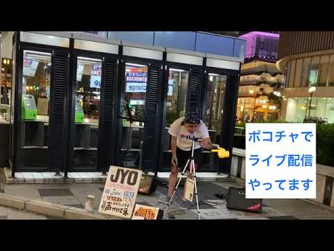 『奏（歌詞付き）』スキマスイッチ　JYO君大阪ストリートライブ
