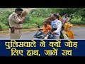 Viral: Andhra Pradesh policeman pleads to man with folded hands, Know story behind