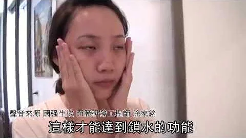 敷面膜5大致命錯誤 美肌變虐膚--蘋果日報20160718 - 天天要聞