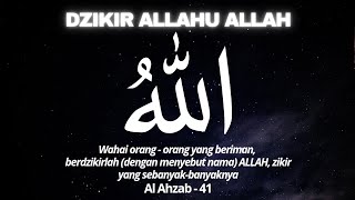 Dhikir Allahu Allah - Purify the human spirit