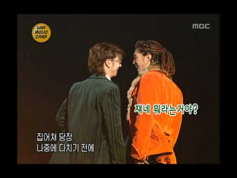 Danny Ahn & Son Hoyoung (데니안&손호영) | Rap Cut [AUDIO]