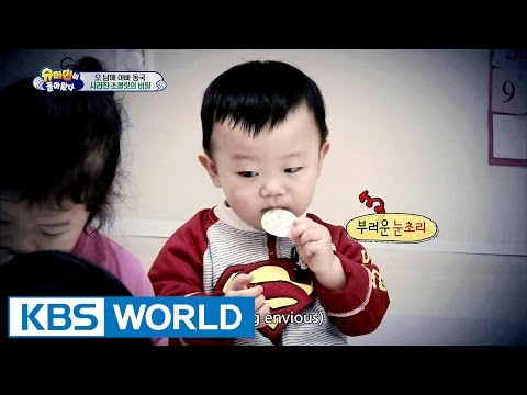 5 Siblings' House - Secret Of Lost Chocolate (Ep.124 | 2016.04.10)