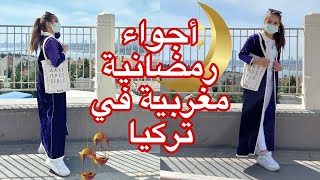 رمضان فالغربة : أجواء رمضان في تركيا/ عراضة 5/5 و وصفات سهلة