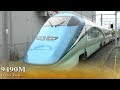 Лучшие Японские поезда / Japan Train videos for kids