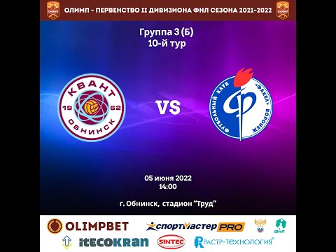 СК 'КВАНТ' - 'ФАКЕЛ М'