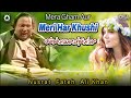 Mera Gham Aur Meri Har Khushi - Nusrat Fateh Ali Khan - Beautiful Song - Official Release - OSA Gold