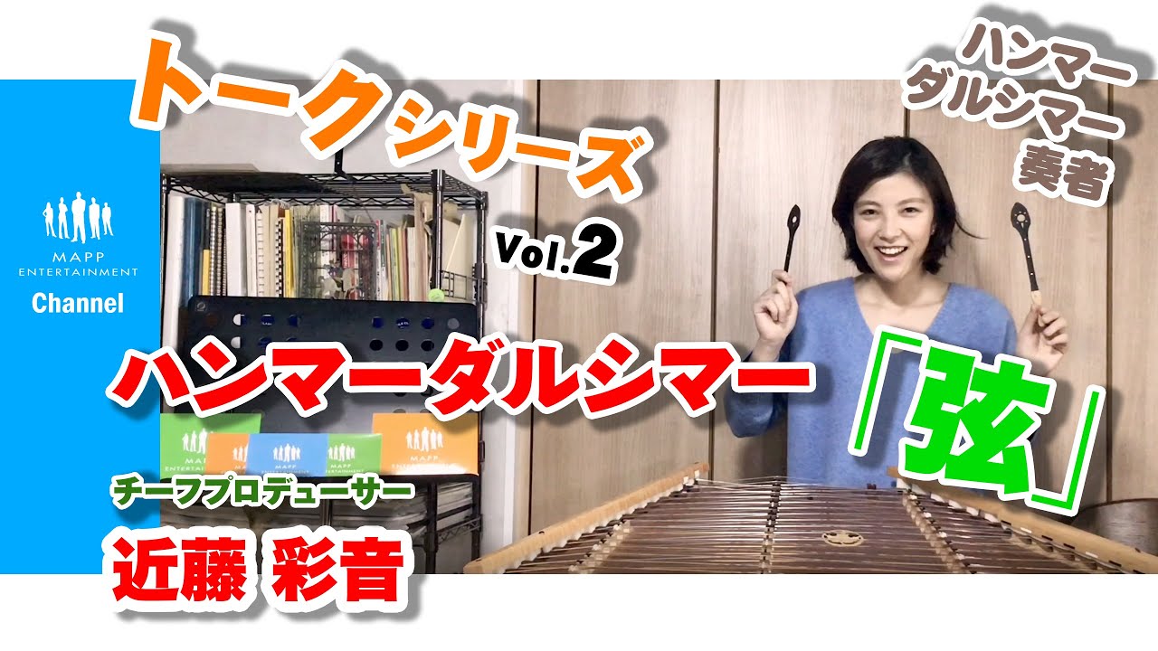 ハンマーダルシマー　サントゥール、ダルシマーハードケース付き 交渉可 Yahoo!オークション -「ハンマーダルシマー」の落札相場・落札価格