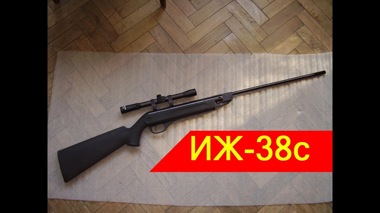 Моя винтовка Иж-38с, ОБЗОР + Оптический прицел из китая. - YouTube