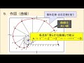 製図応用編　05歯車２（概要欄必見）