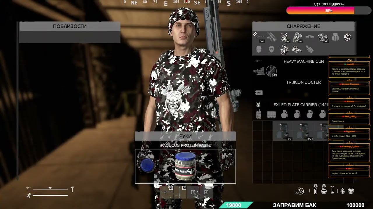 серия 738 ➤ The Exiled-New Cherno-PVE, обзор ➤ 