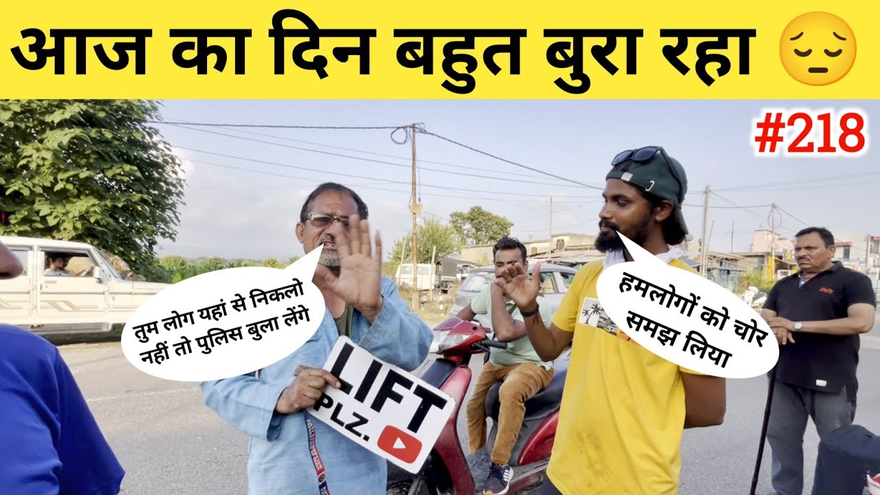 Punch Kailash Yatra 🙏 !! आज का दिन बहुत बुरा रहा 😔 !! Ep- 218