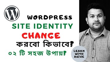 How to change your WordPress Site identity [How to Change Logo & Title in WordPress]