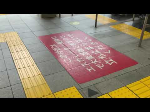 山手線大崎駅3番線発車メロディー教会の見える駅