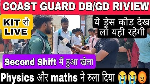 Coastguard Navik GD DB 25 March 2023 2nd shift Analysis || Today Coastguard Paper Review 2023 ||#rs