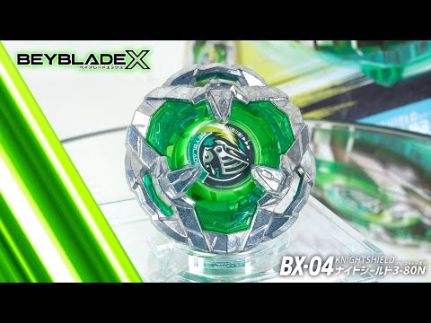 最速レビュー!!】 BX-04 ナイトシールド3-80N【ベイブレードX