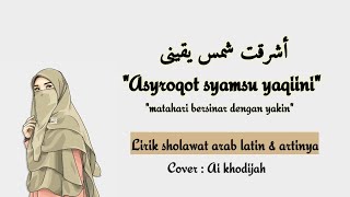 sholawat merdu terbaru 2022 Asyroqot syamsu lirik arab latin dan terjemahnyav || Ai khodijah