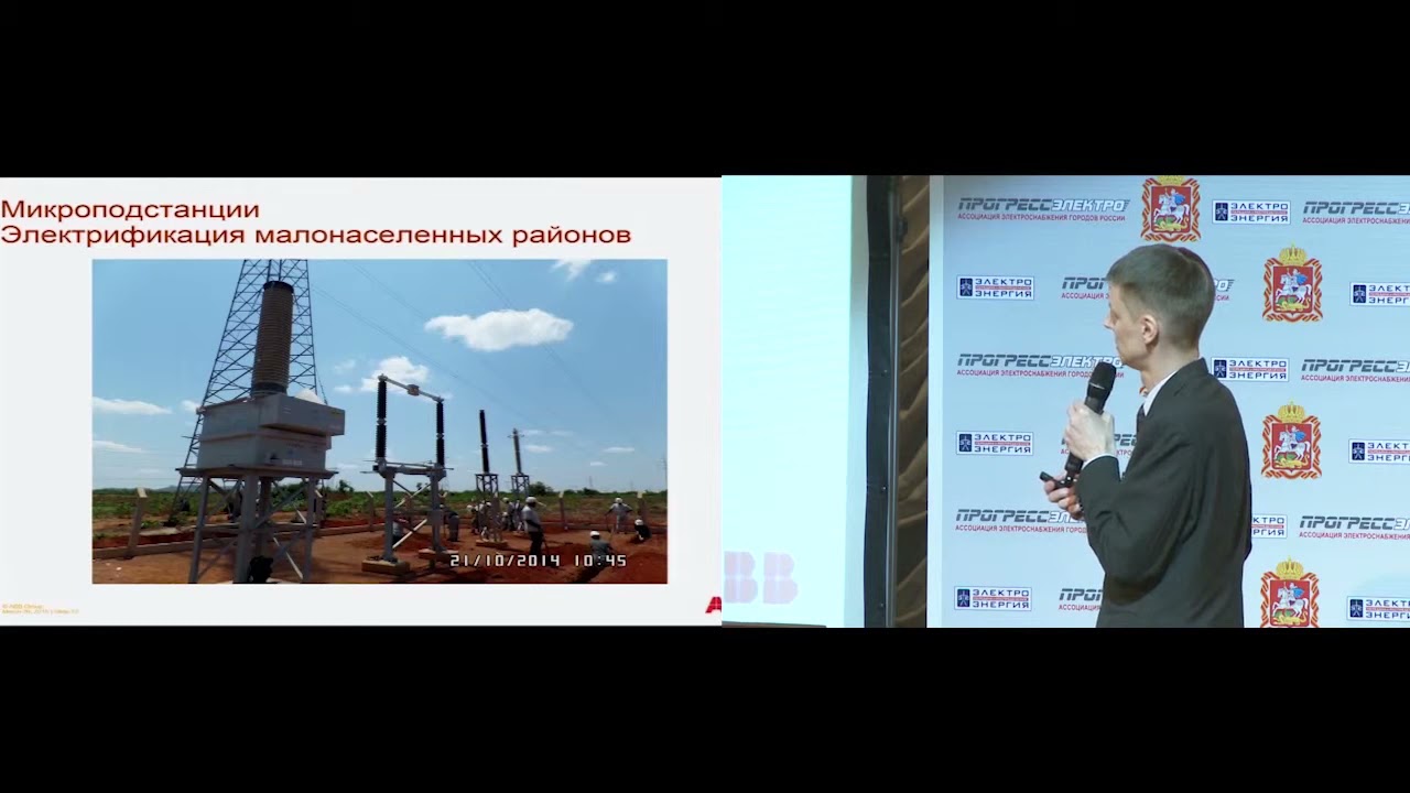 Кречетов А.С.«Трансформаторы напряжения для питания собственных нужд» - видео превью Кречетов А.С.«Трансформаторы напряжения для питания собственных нужд» - превью