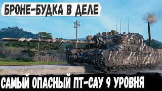 Tortoise ● Вот на что способен этот танк в руках технаря world of tanks