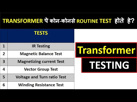 वीडियो: ट्रांसफार्मर का ओवरहाल: आवृत्ति और विशेषताएं। ट्रांसफार्मर का रखरखाव