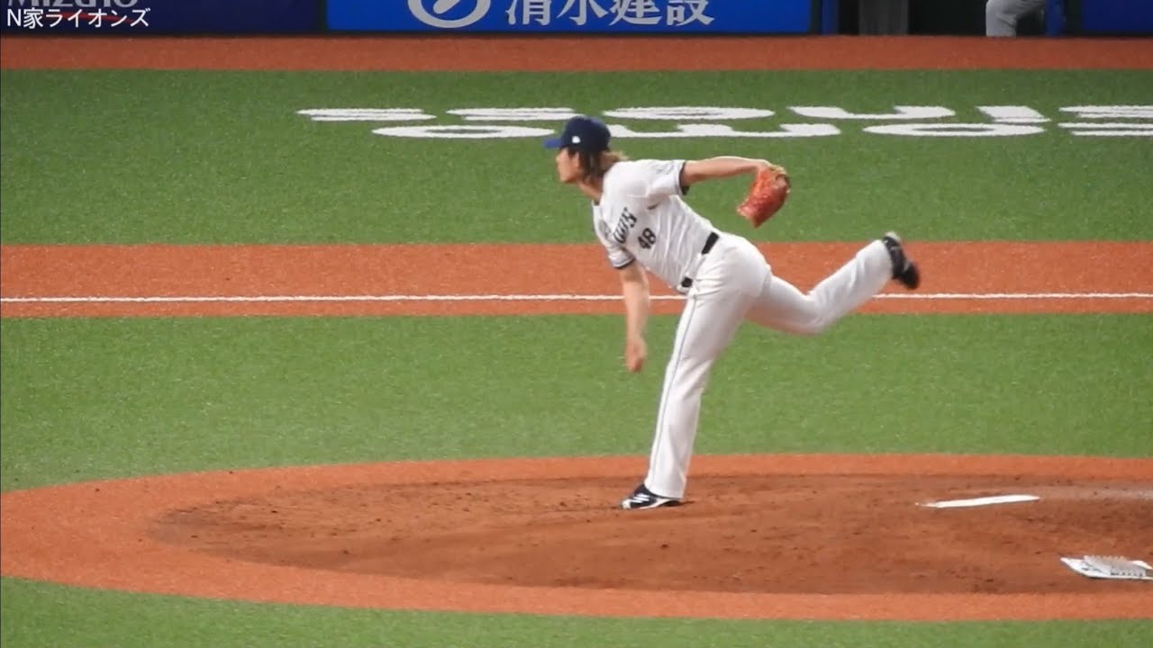 今井達也 ピッチングフォーム スロー再生あり2024/04/12 西武対