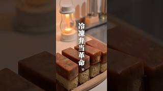 【1食186円】とまとぱすた弁当