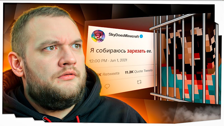 КУЗЬМА СМОТРИТ: "Майнкрафт-Ютуберы, Севшие в Тюрьму"