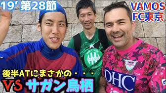 サガン鳥栖 Youtube