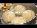 CHICKEN TYPO/TAIPO/THYPO || टाइपो बनाउने तरिका || Darjeeling cuisine by Tsheten Dukpa