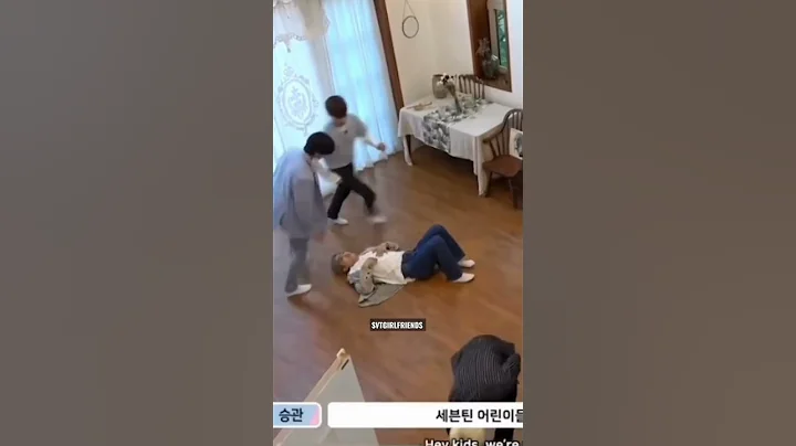 The two quietest kids being playful with their dad | #wonwoo #the8 #minghao #seventeen #shorts