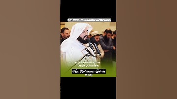 سورة الضحى بصوت راعد محمد الكردي | تلاوة تهز القلوب في يوم السبت#سورة_الضحى #رعد_محمد_الكردي #تلاوة