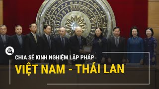 Chia sẻ kinh nghiệm lập pháp Việt Nam - Thái Lan | Truyền hình Quốc hội Việt Nam