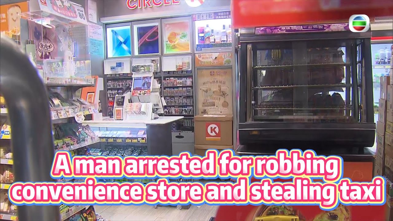 TVB News | 27 Jun 2025 | A man arrested for robbing convenience store ...