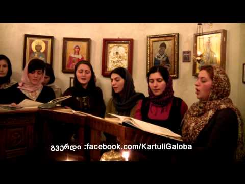 \"ანდრია, სამგზის სანატრელო\"