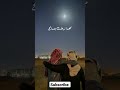 وصحاب ملهاش في مصالح اكسبلور 