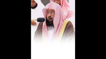 Surah Ash-Shu'ara Verse [205-213]🎙️Sheikh Abdur Rahman As-Sudais.#سورة_الشعراء #عبدالرحمن_السديس