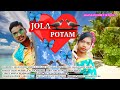 Jola potam ii new santali album 2023 ii jagannath soren  dulari hansdah ii jasai  aliva ii